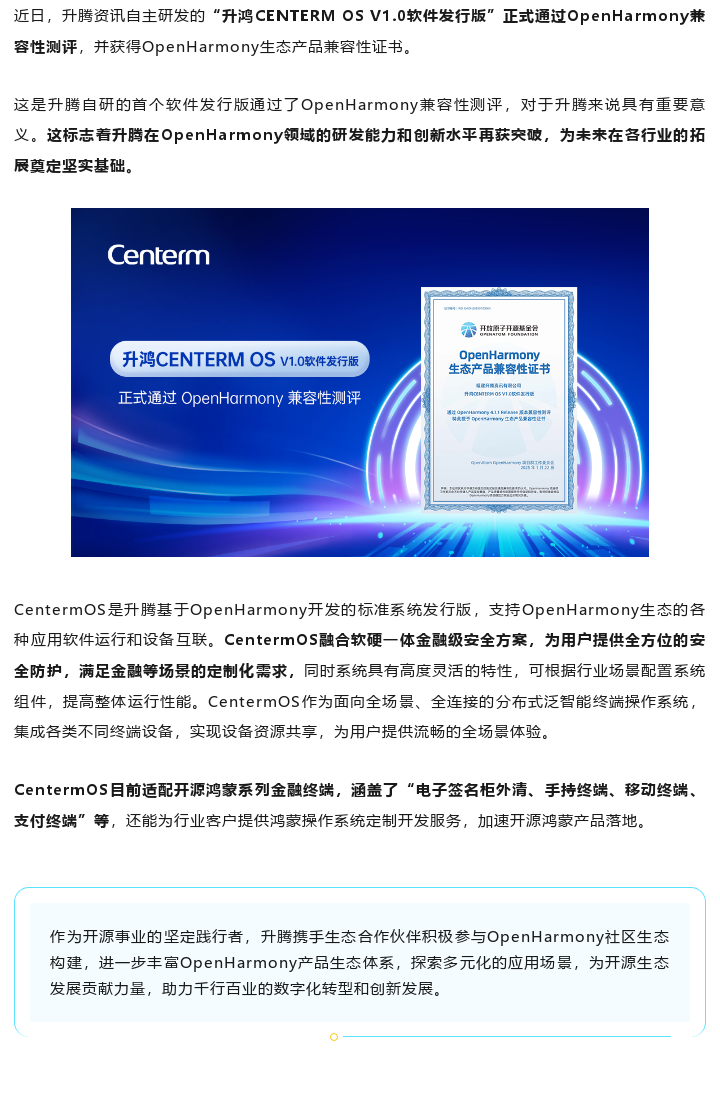 4008云顶集团|中国有限公司-官方网站