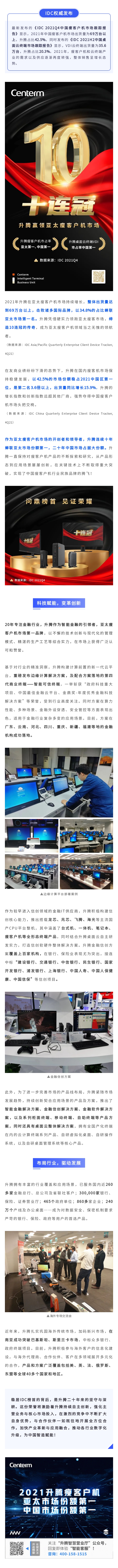 122109cn306mdoc1wq2p2i7x0t