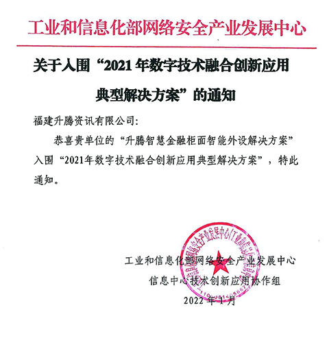 1221320261a0m7rzf1ypd7a5oh