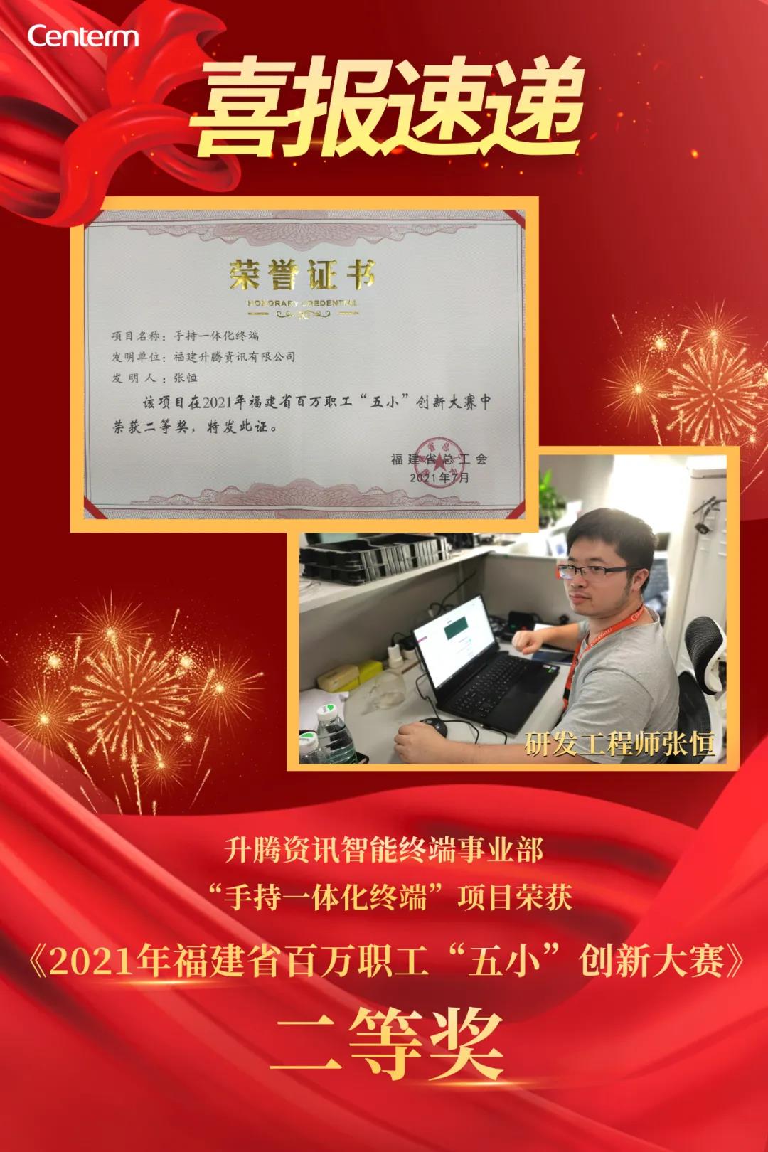 122529shkp16pc0zusc38i29pp