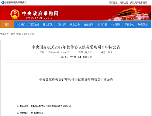 1400583p8060h7b79ulb91ah6j