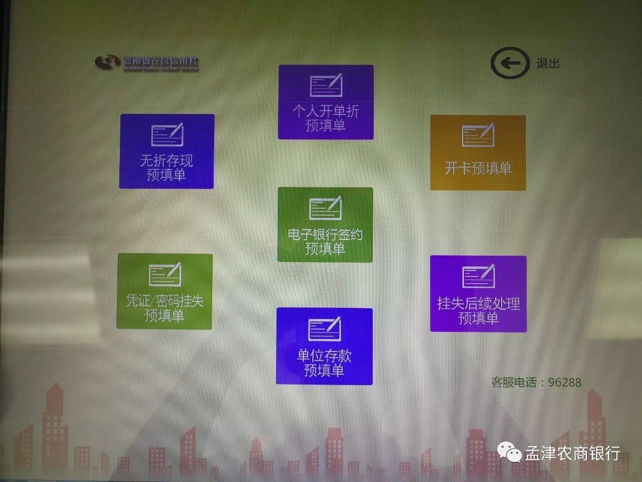 140250c4itkxcqehxav7oi0gj2