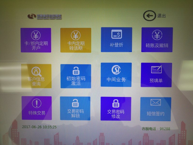 140251lwtebka3dbmac46dlvr1